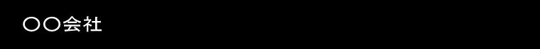 �^�C�g���C���[�W